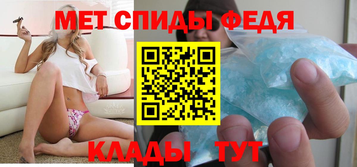 Зеленогорск  АМФ  Амфетамин  Вход с VPN  Amphetamine Premium 