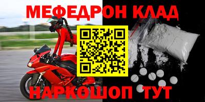 экстази Кунгур