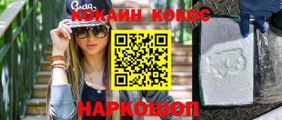 экстази Кунгур