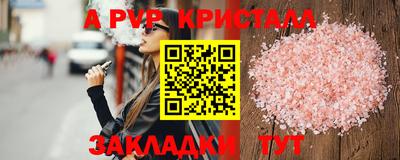 индика Кумертау