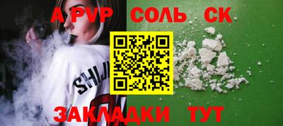 экстази Кунгур