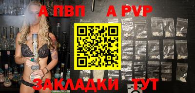 индика Кумертау