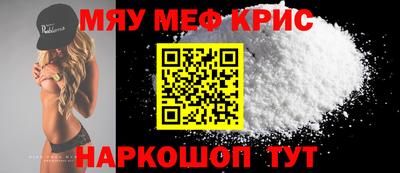индика Кумертау