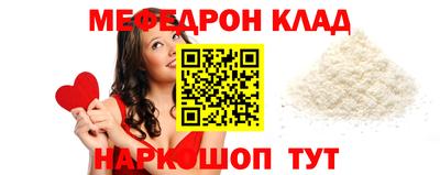 экстази Кунгур