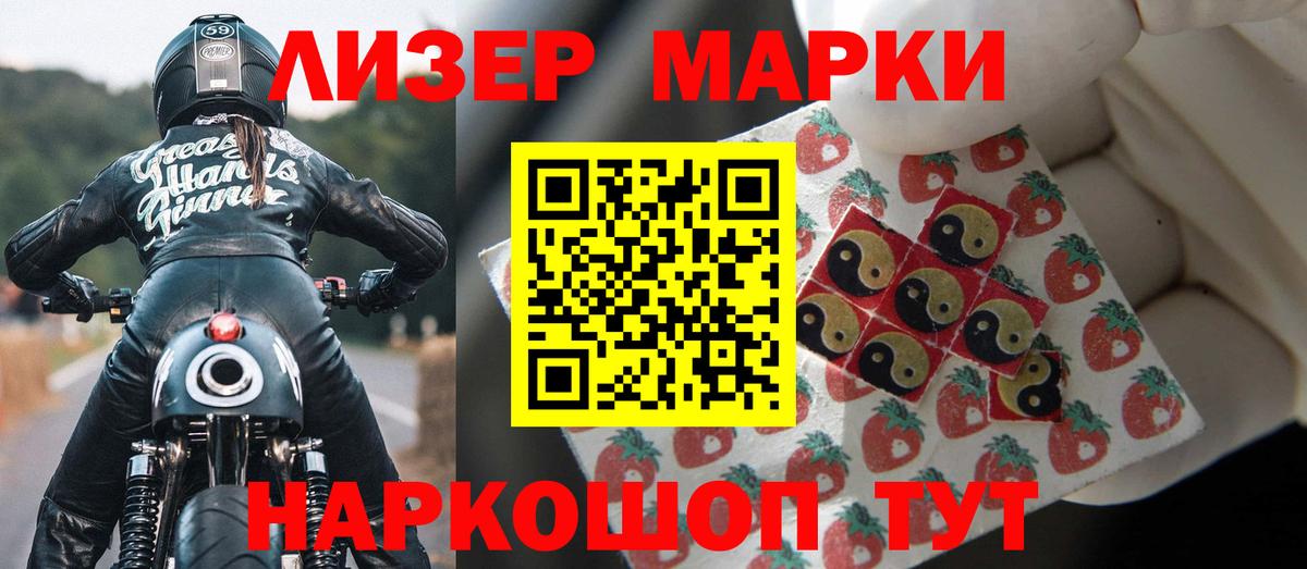 ЛСД экстази ecstasy  Вход с VPN  Зеленогорск 
