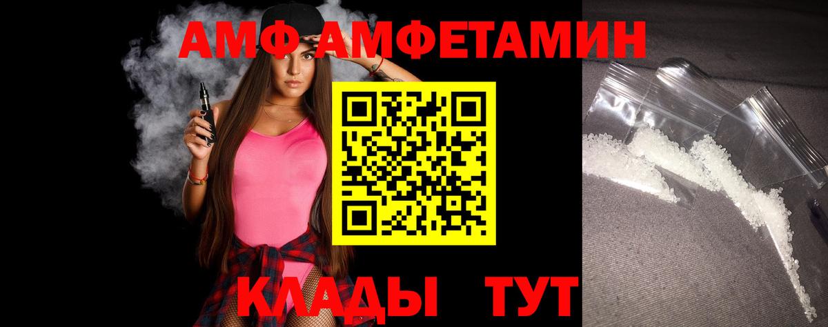 Метамфетамин  Метамфетамин кристалл  Вход с VPN  Зеленогорск 