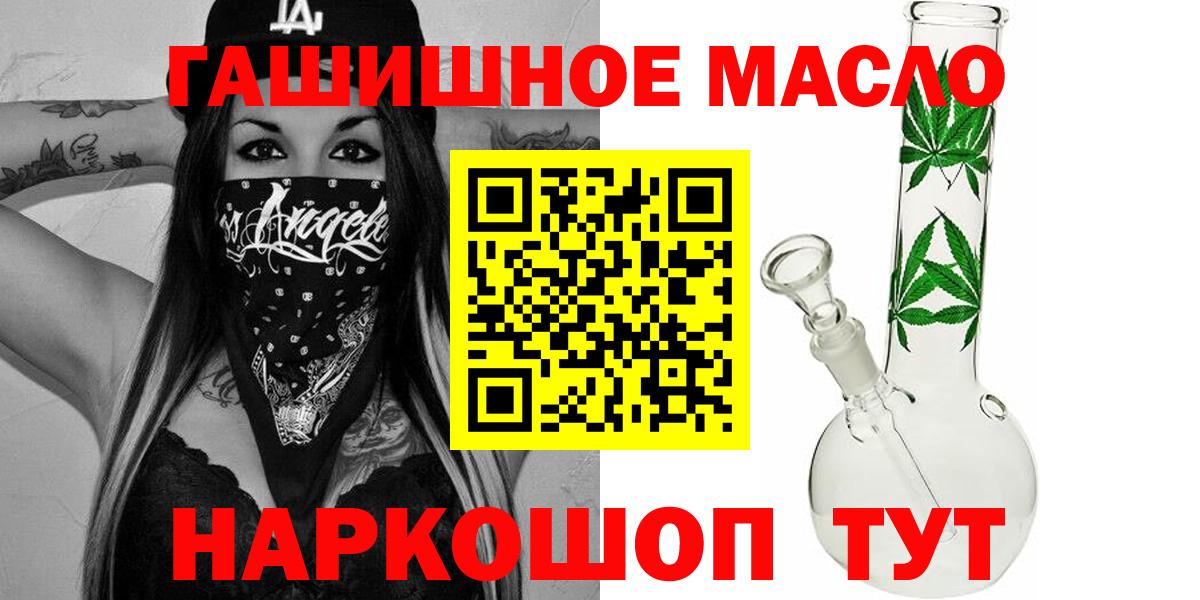 Зеленогорск  ТГК жижа  Вход с VPN  Дистиллят ТГК жижа 