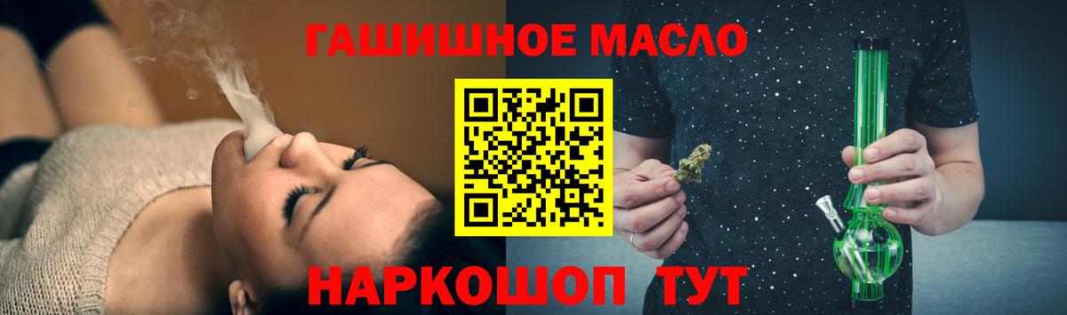 ТГК вейп с тгк Зеленогорск