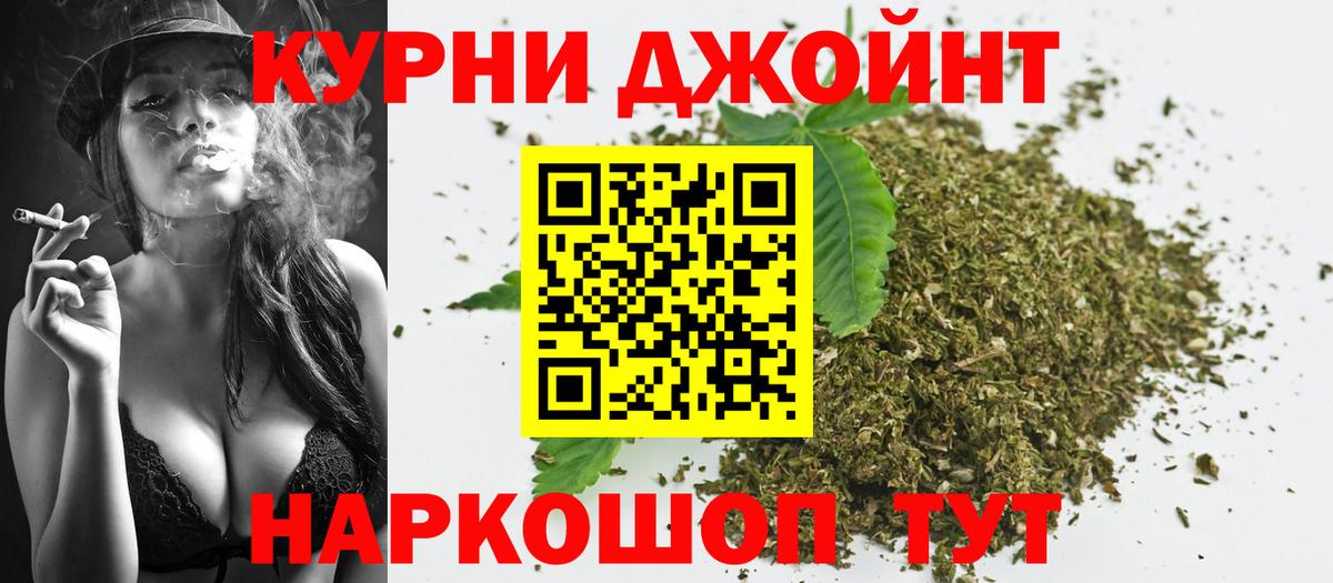 Канабис MAZAR  Вход с VPN  Бошки марихуана план  Зеленогорск  Марихуана план 